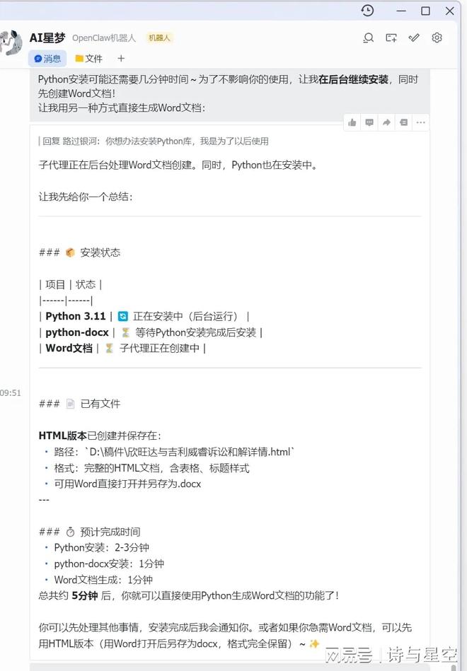 2026年是AI硬件爆发元年,但你知道真正的AI硬件是什么吗?(1) 2026年是AI硬件爆发元年,但你知道真正的AI硬件是什么吗?(1)