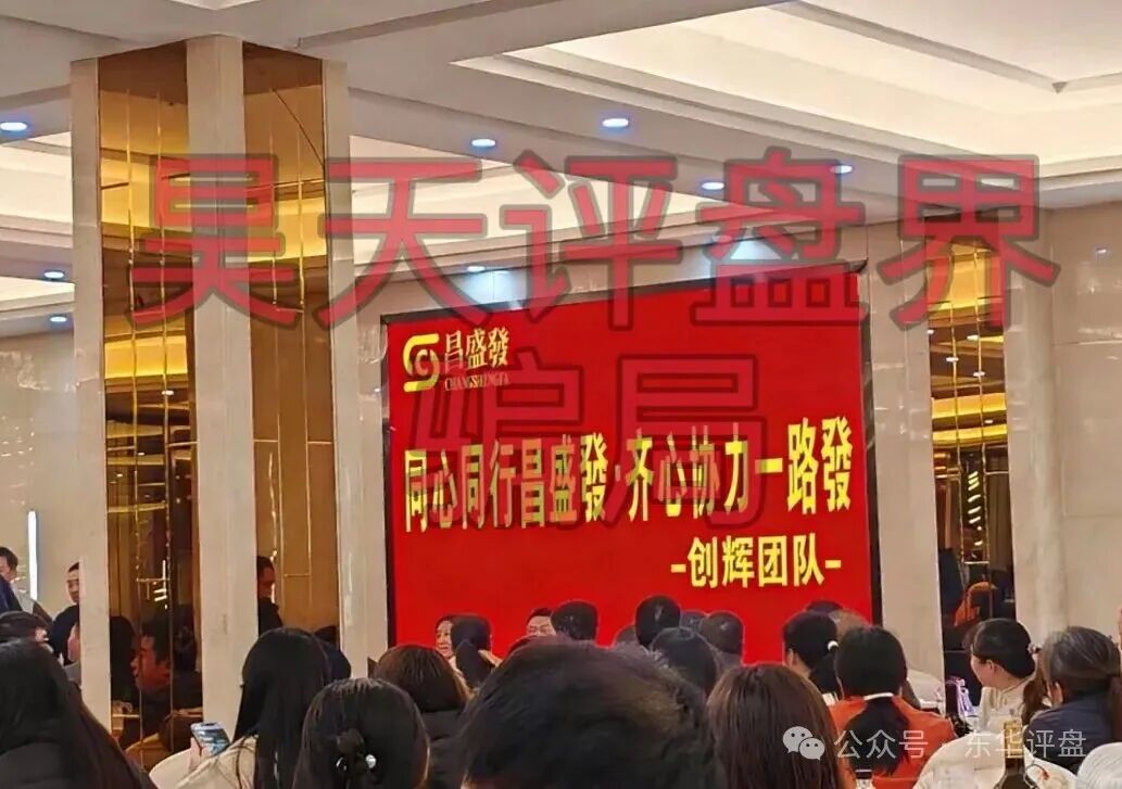 侥幸心理是最大的陷阱——一位“幸存者”的昌盛发自述(5) 侥幸心理是最大的陷阱——一位“幸存者”的昌盛发自述(5)