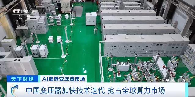 订单已排到2027年底!“电力心脏”,全球爆单(4) 订单已排到2027年底!“电力心脏”,全球爆单(4)
