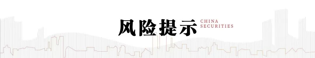 中信建投:看好春节前后白酒板块或迎十年大底投资机会(2) 中信建投:看好春节前后白酒板块或迎十年大底投资机会(2)