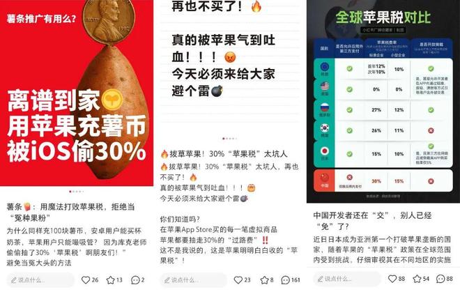 一边赚钱一边收割，苹果如何能在中国“两头通吃”？(8)