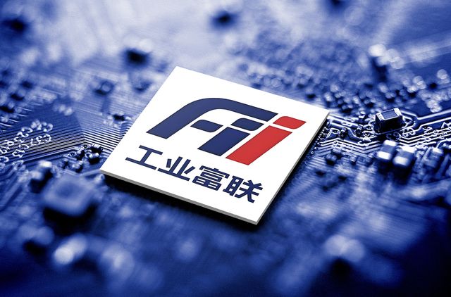 工业富联业绩大增超预期,却仍受困 “微笑曲线” 底端(1) 工业富联业绩大增超预期,却仍受困 “微笑曲线” 底端(1)