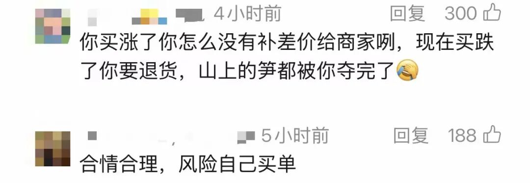 金价暴跌，刚买的金饰能退吗？(1)