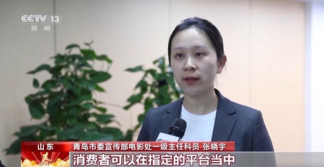 “电影+”新春大礼包来啦 凭票根可以享优惠(3)