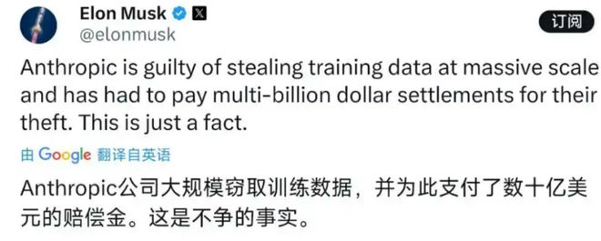 Anthropic指控中国AI“抄袭”，背后有何资本算计？(2)