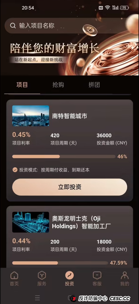 剑桥大学紧急声明：与我无关！起底“CIC剑桥创新投资”的碰瓷套路(1)