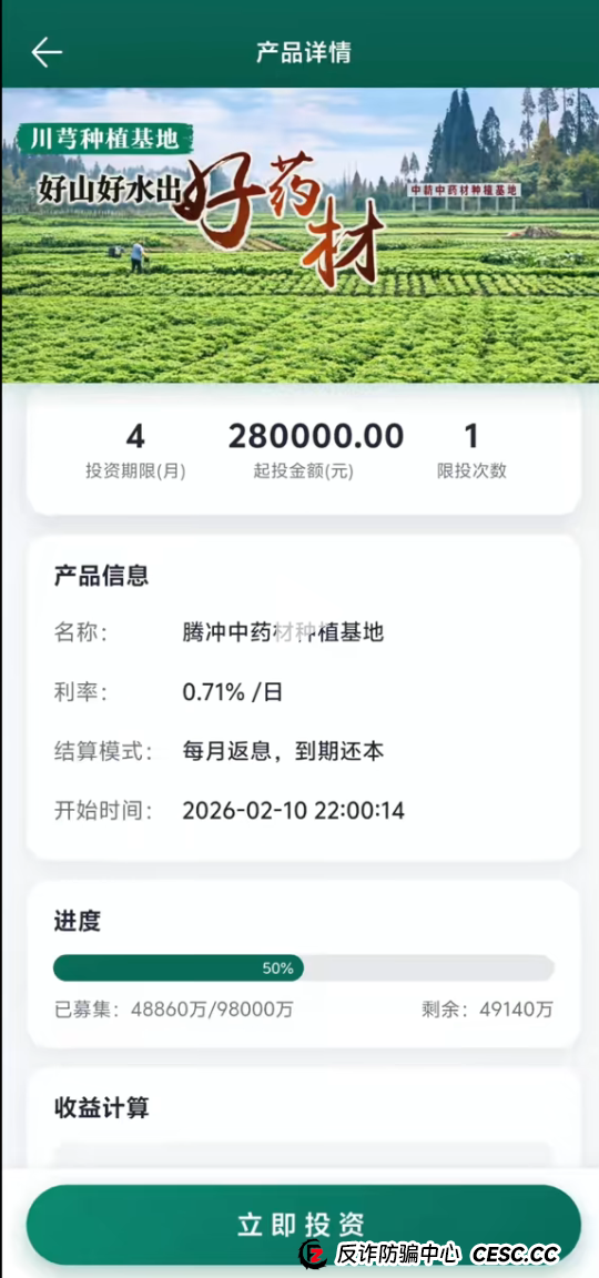 写给正在“暖阳人生”群里犹豫的你：这五个“灵魂拷问”，能救你的养老钱(2)