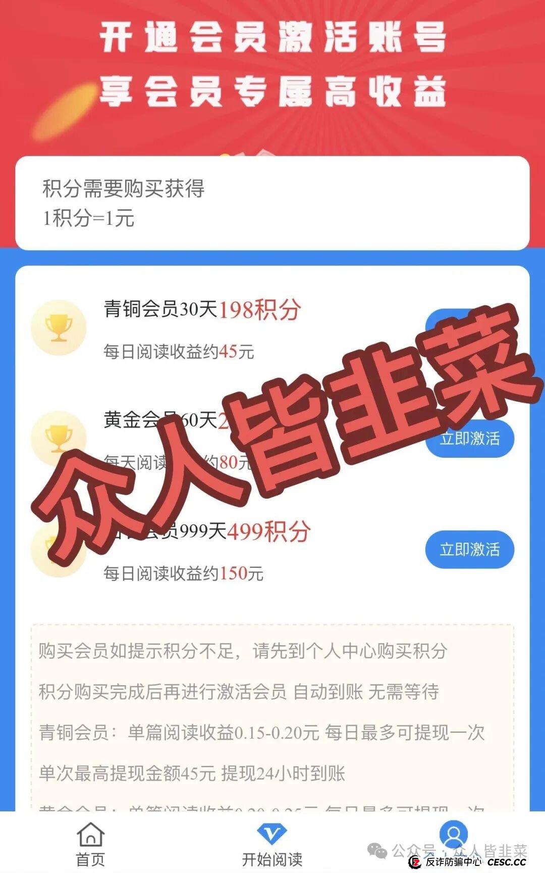 金指阅读：一场针对“碎片时间”的精准资金盘收割(1)