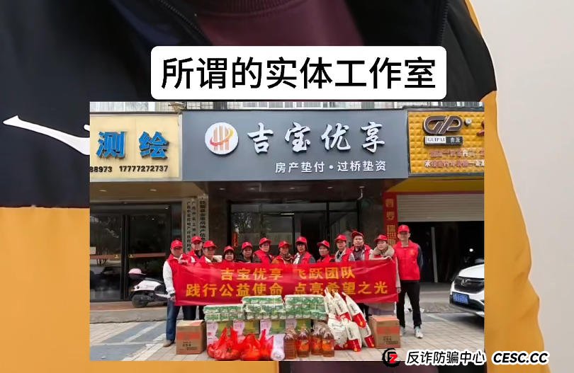 深扒“吉宝优享”技术后台：那些你看不到的“操控术”(3)