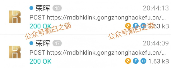 为什么“荣晖资本”还能骗到人?拆解骗局的“心理操控术”(6) 为什么“荣晖资本”还能骗到人?拆解骗局的“心理操控术”(6)