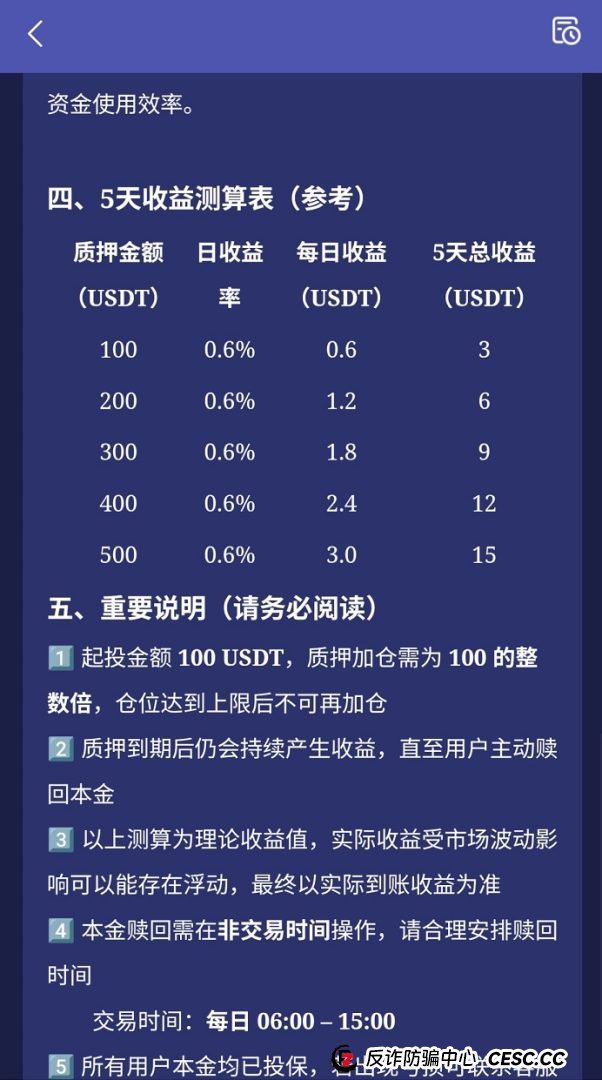 深度对话“蚁链”受害者：从“只撸羊毛”到“血本无归”，只差一个“贪”字(1)