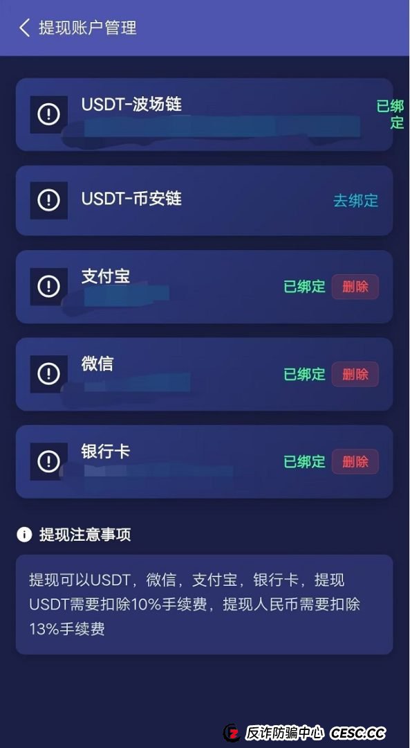 深度对话“蚁链”受害者：从“只撸羊毛”到“血本无归”，只差一个“贪”字(2)