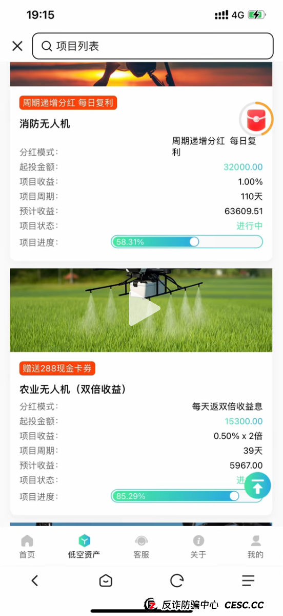 同一个操盘手,同一个配方:“睿途低空”二次暴雷给“LAE”投资者敲响丧钟(3) 同一个操盘手,同一个配方:“睿途低空”二次暴雷给“LAE”投资者敲响丧钟(3)