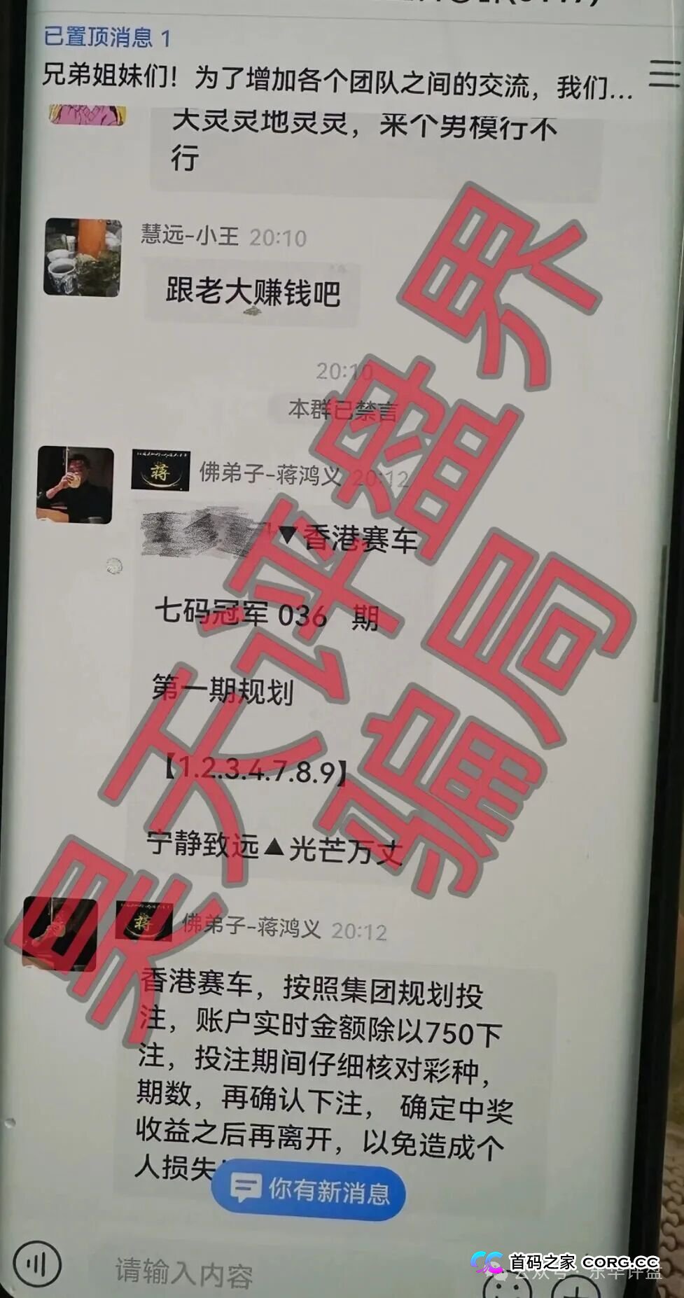 警惕!“银彩娱乐”崩盘前的最后挣扎——那些让你“买黄金、送现金”的新花样(4) 警惕!“银彩娱乐”崩盘前的最后挣扎——那些让你“买黄金、送现金”的新花样(4)