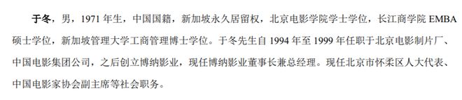 糟糕!百亿影视巨头老板,被澳门赌场追债(8) 糟糕!百亿影视巨头老板,被澳门赌场追债(8)