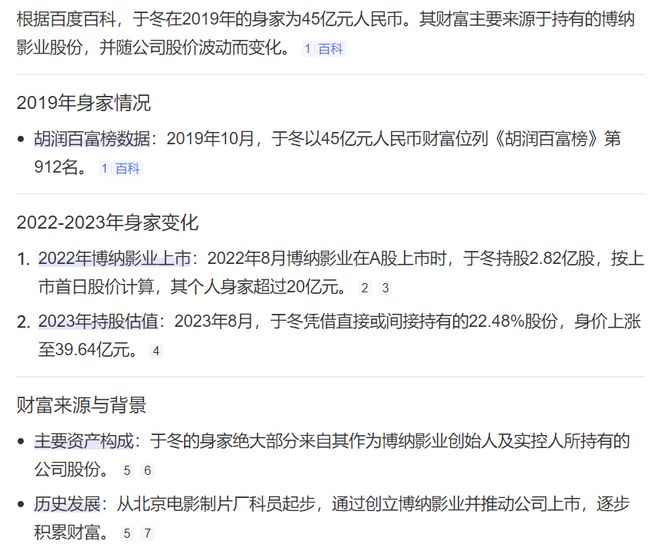 糟糕!百亿影视巨头老板,被澳门赌场追债(4) 糟糕!百亿影视巨头老板,被澳门赌场追债(4)