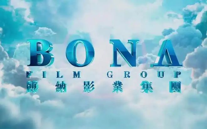糟糕!百亿影视巨头老板,被澳门赌场追债(12) 糟糕!百亿影视巨头老板,被澳门赌场追债(12)
