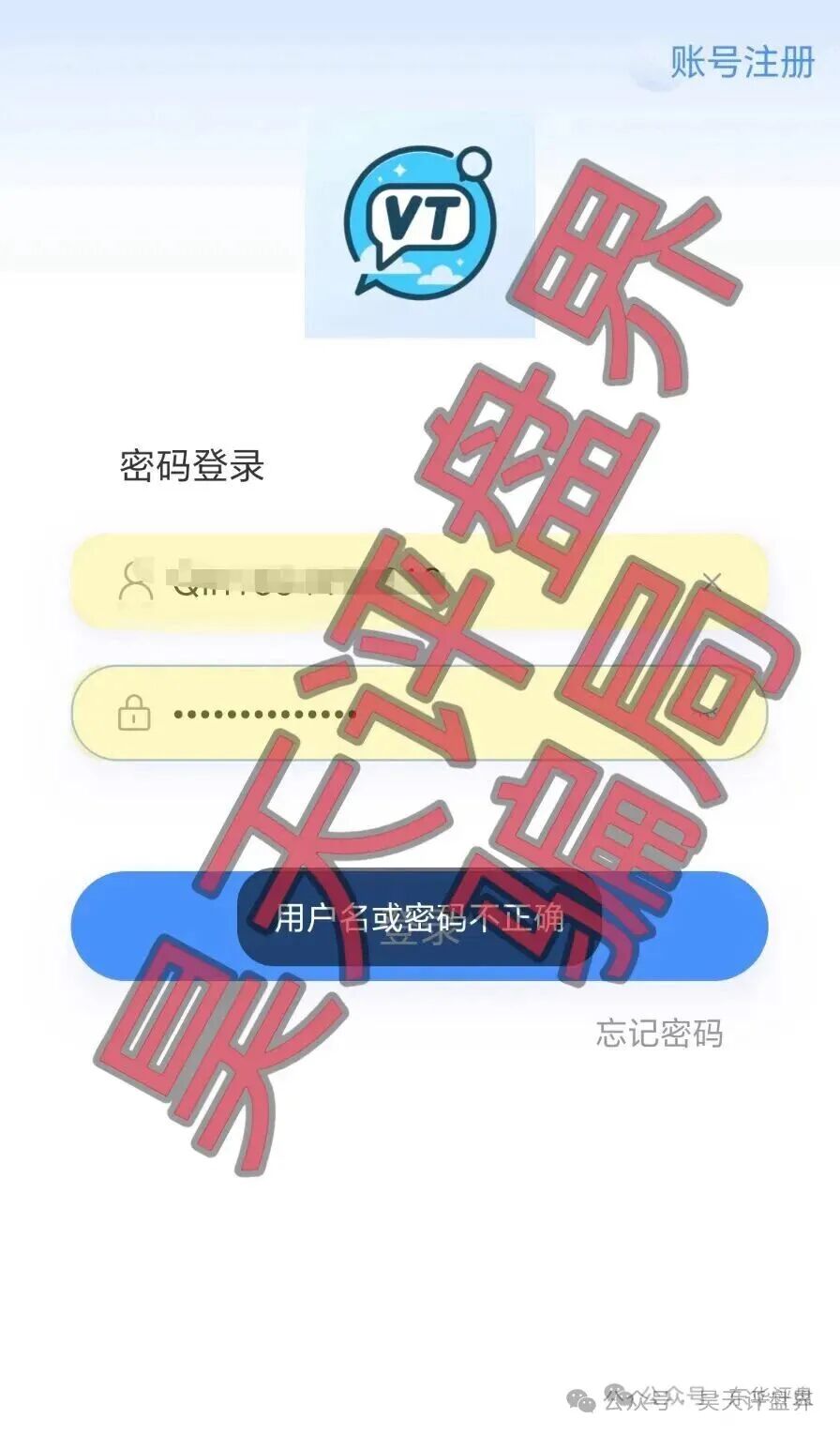 紧急预警:德信资本开始“单割”,几千人已中招,这是崩盘前最后一刀!(2) 紧急预警:德信资本开始“单割”,几千人已中招,这是崩盘前最后一刀!(2)