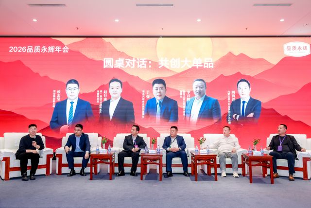 永辉超市CEO王守诚:调改进入第二阶段(6) 永辉超市CEO王守诚:调改进入第二阶段(6)