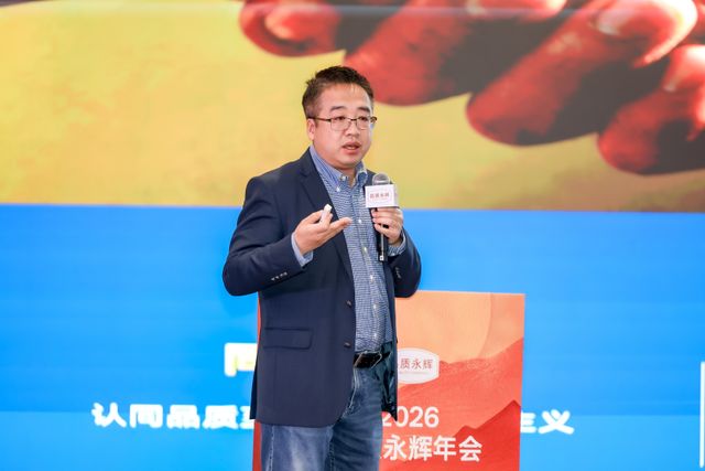 永辉超市CEO王守诚:调改进入第二阶段(3) 永辉超市CEO王守诚:调改进入第二阶段(3)
