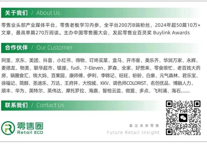 穿高定、吃大餐、做发型，小象超市如何将耙耙柑宠成“枝头鲜”？(6)