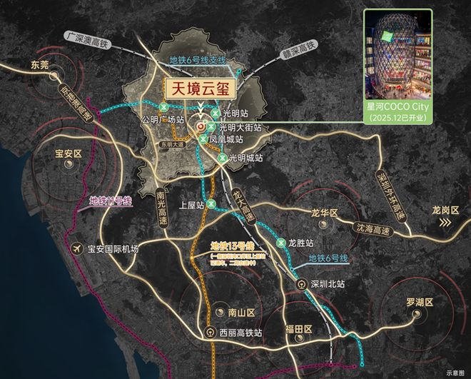 中国“财富第一城”，变了！(9)