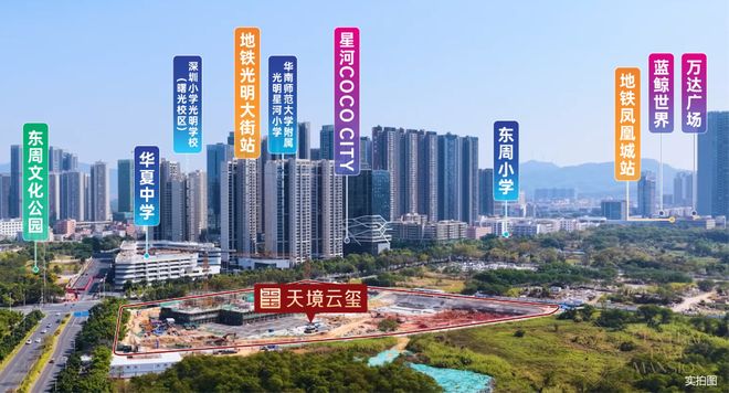 中国“财富第一城”，变了！(10)