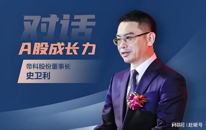 帝科股份白银套保巨亏！究竟是运气太差还是赌性太强？(1)