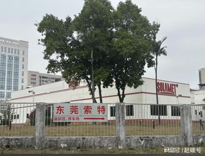 帝科股份白银套保巨亏！究竟是运气太差还是赌性太强？(7)