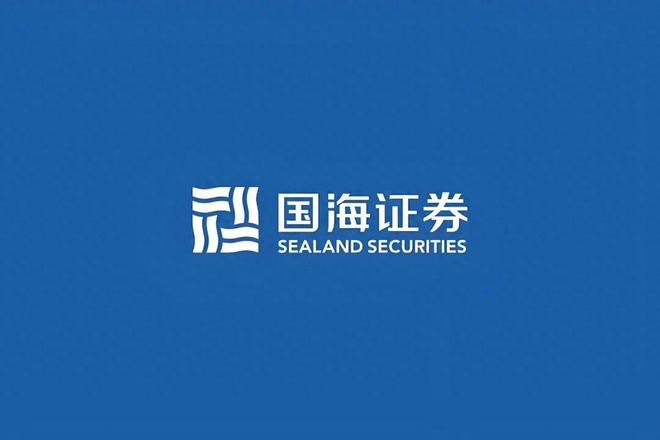 国海证券同一控制下股份转让完成过户 广西能源集团跻身第五大股东(1)