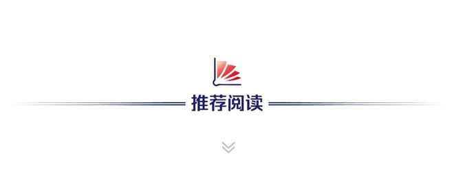 兴银基金洪木妹:以研究为轴,探寻稳健之道|远见·她力量(6) 兴银基金洪木妹:以研究为轴,探寻稳健之道|远见·她力量(6)