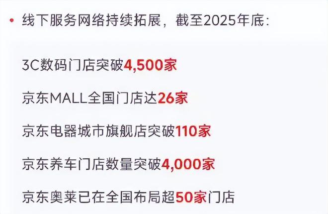 2026年第一大民企诞生，收入1.3万亿元，员工超90万(2)