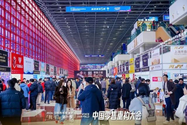快门不断、掌声雷动,在这场大会上马昕彤分享了什么爆点?(13) 快门不断、掌声雷动,在这场大会上马昕彤分享了什么爆点?(13)
