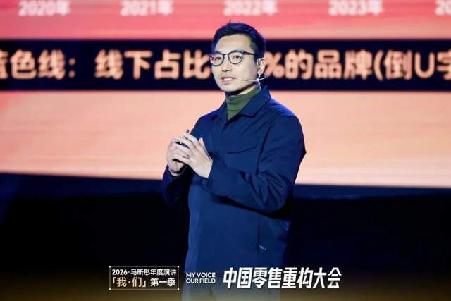 快门不断、掌声雷动,在这场大会上马昕彤分享了什么爆点?(10) 快门不断、掌声雷动,在这场大会上马昕彤分享了什么爆点?(10)