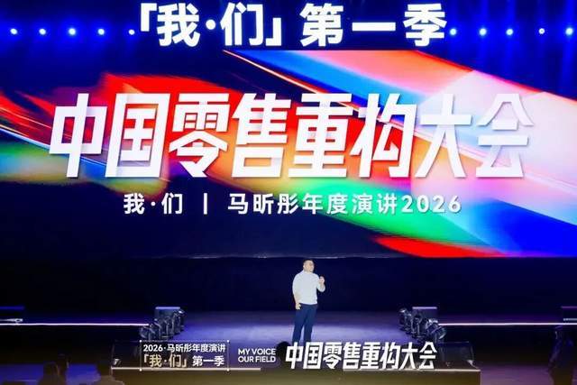 快门不断、掌声雷动,在这场大会上马昕彤分享了什么爆点?(3) 快门不断、掌声雷动,在这场大会上马昕彤分享了什么爆点?(3)