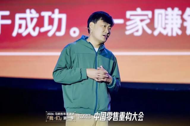 快门不断、掌声雷动,在这场大会上马昕彤分享了什么爆点?(5) 快门不断、掌声雷动,在这场大会上马昕彤分享了什么爆点?(5)