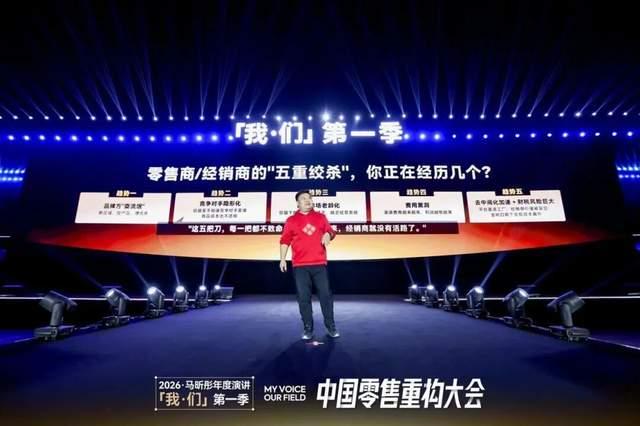 快门不断、掌声雷动,在这场大会上马昕彤分享了什么爆点?(8) 快门不断、掌声雷动,在这场大会上马昕彤分享了什么爆点?(8)