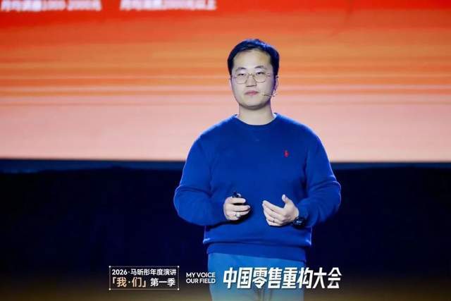 快门不断、掌声雷动,在这场大会上马昕彤分享了什么爆点?(11) 快门不断、掌声雷动,在这场大会上马昕彤分享了什么爆点?(11)