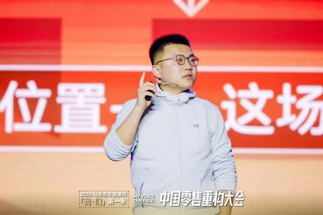 快门不断、掌声雷动,在这场大会上马昕彤分享了什么爆点?(4) 快门不断、掌声雷动,在这场大会上马昕彤分享了什么爆点?(4)