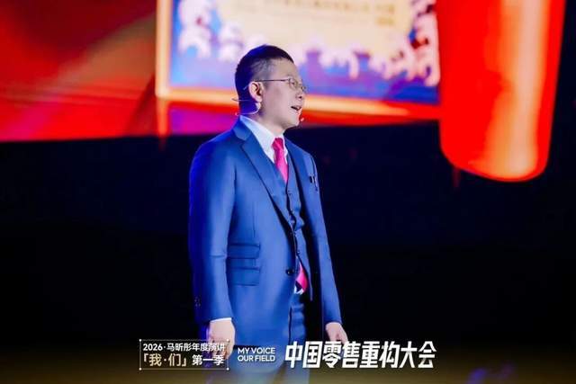 快门不断、掌声雷动,在这场大会上马昕彤分享了什么爆点?(6) 快门不断、掌声雷动,在这场大会上马昕彤分享了什么爆点?(6)