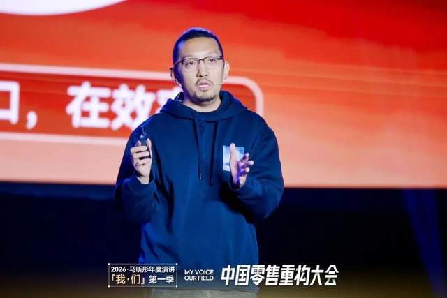 快门不断、掌声雷动,在这场大会上马昕彤分享了什么爆点?(9) 快门不断、掌声雷动,在这场大会上马昕彤分享了什么爆点?(9)