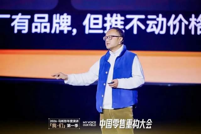快门不断、掌声雷动,在这场大会上马昕彤分享了什么爆点?(7) 快门不断、掌声雷动,在这场大会上马昕彤分享了什么爆点?(7)
