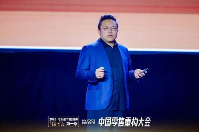 快门不断、掌声雷动,在这场大会上马昕彤分享了什么爆点?(12) 快门不断、掌声雷动,在这场大会上马昕彤分享了什么爆点?(12)