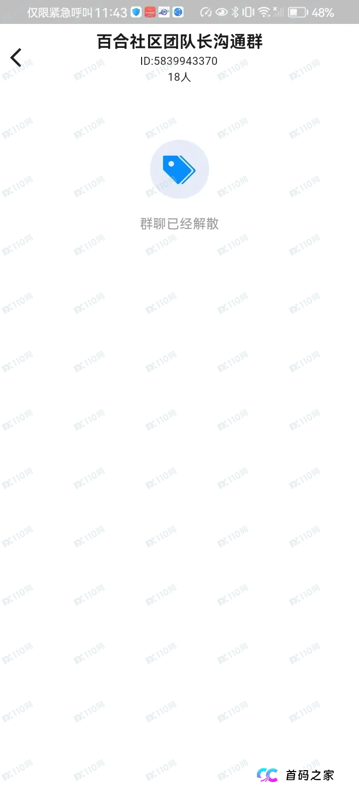 深度解析合众远景TGG-X话术:“充提差补单”是让你往火坑里跳(9) 深度解析合众远景TGG-X话术:“充提差补单”是让你往火坑里跳(9)