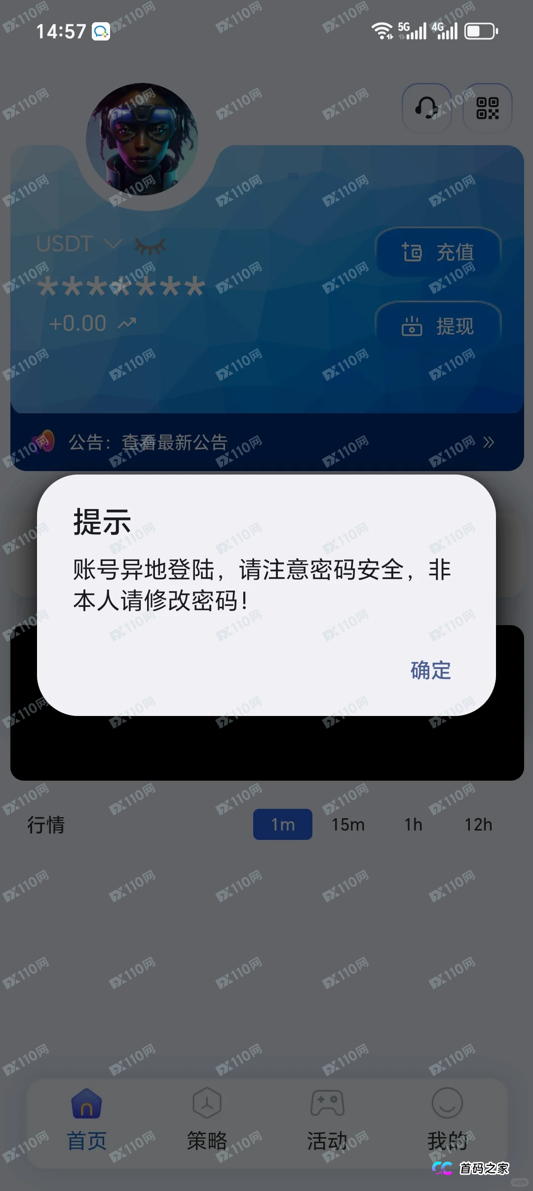 深度解析合众远景TGG-X话术:“充提差补单”是让你往火坑里跳(1) 深度解析合众远景TGG-X话术:“充提差补单”是让你往火坑里跳(1)