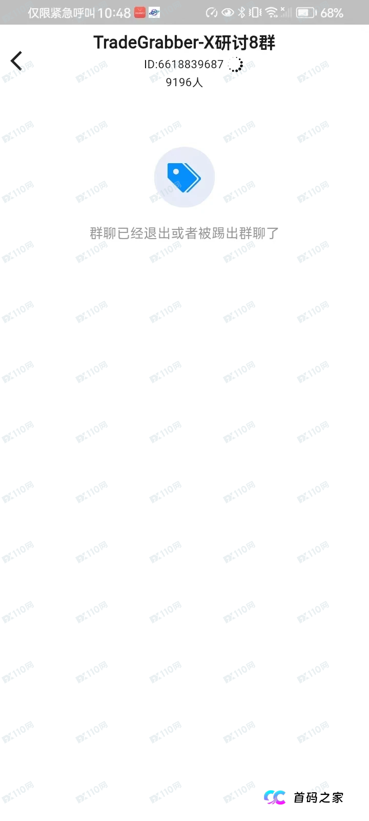深度解析合众远景TGG-X话术:“充提差补单”是让你往火坑里跳(8) 深度解析合众远景TGG-X话术:“充提差补单”是让你往火坑里跳(8)