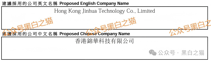 “锦华传媒”借用流量噱头起盘,实则换汤不换药还是涉诈项目......
