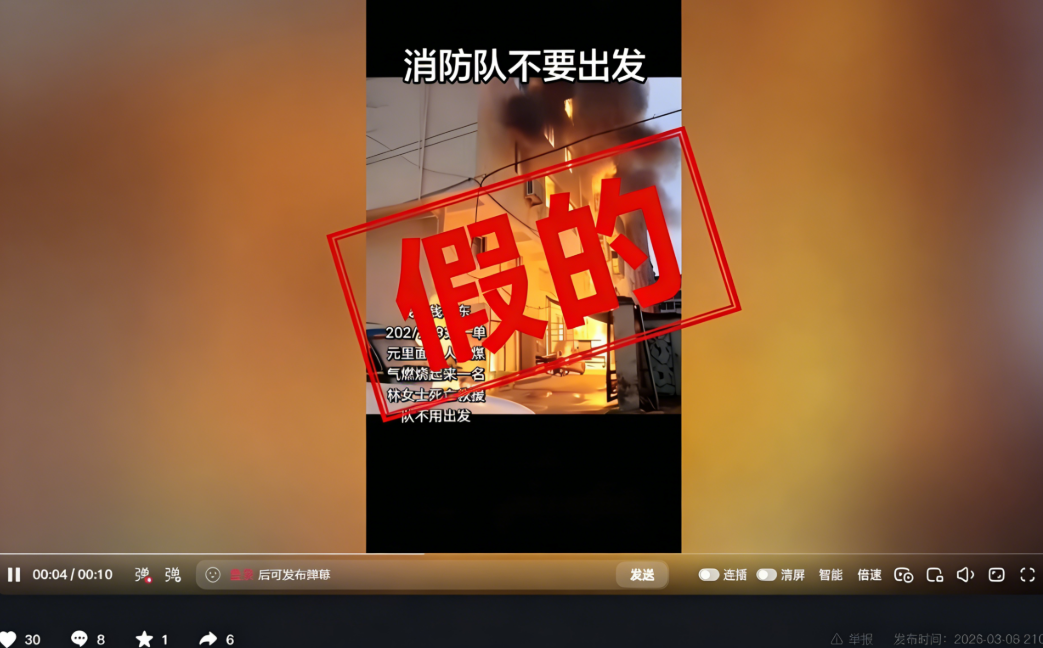 温州一民房煤气燃烧致人死亡？当地回应(1)