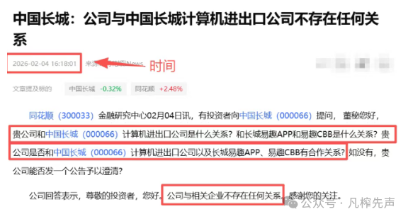 紧急提醒:“阿波罗量化,树交所,上智汇,东新能源”这数十个资金盘集中崩盘跑路,你的血汗钱还在里面吗?(1) 紧急提醒:“阿波罗量化,树交所,上智汇,东新能源”这数十个资金盘集中崩盘跑路,你的血汗钱还在里面吗?(1)