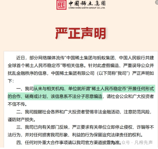 紧急提醒:“阿波罗量化,树交所,上智汇,东新能源”这数十个资金盘集中崩盘跑路,你的血汗钱还在里面吗?(2) 紧急提醒:“阿波罗量化,树交所,上智汇,东新能源”这数十个资金盘集中崩盘跑路,你的血汗钱还在里面吗?(2)